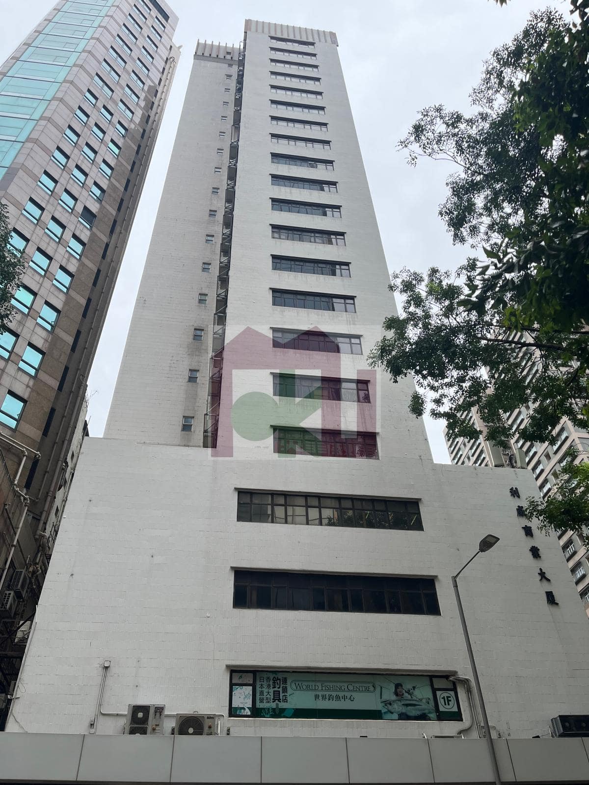 利威商业大厦, 湾仔